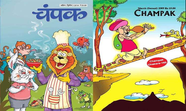 Champak hindi pdf free